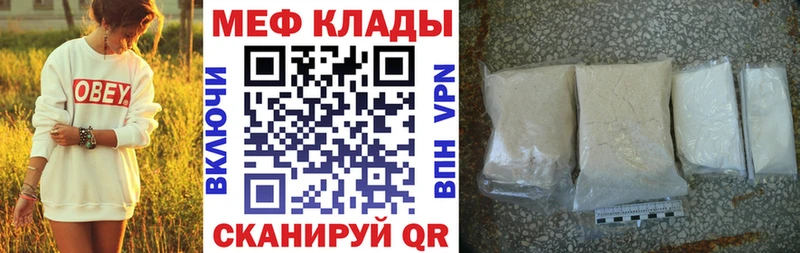 Магазины продажи наркотиков Светогорск мега онион  Меф  Амфетамин  Марихуана  COCAIN 