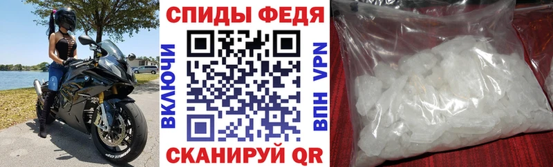 Амфетамин Розовый  Светогорск 