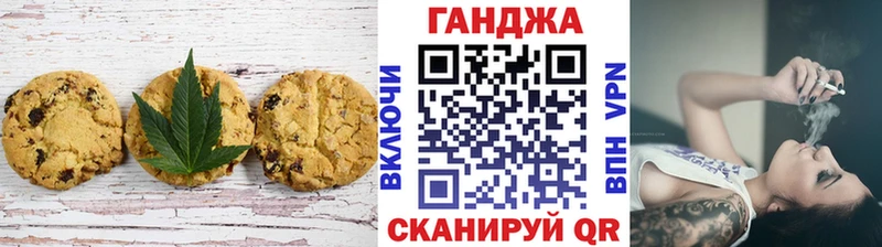 Печенье с ТГК конопля  omg ссылки  Светогорск 