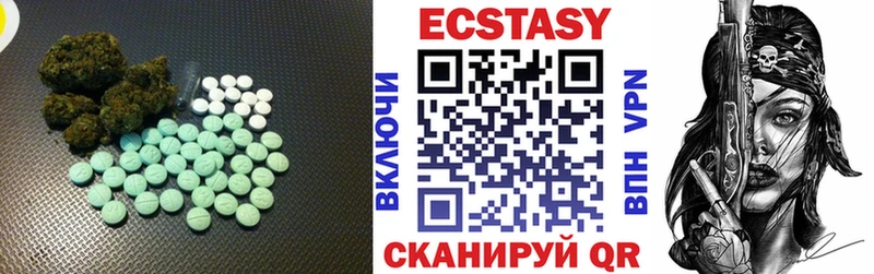 Экстази 300 mg где продают hydra зеркало Светогорск