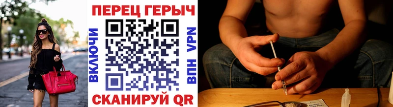 купить   Светогорск  МЕГА ТОР  ГЕРОИН гречка 