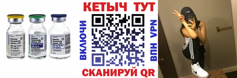 сколько стоит  Светогорск  Кетамин VHQ 