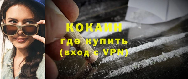 марихуана Зеленодольск