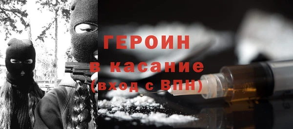 первитин Рославль