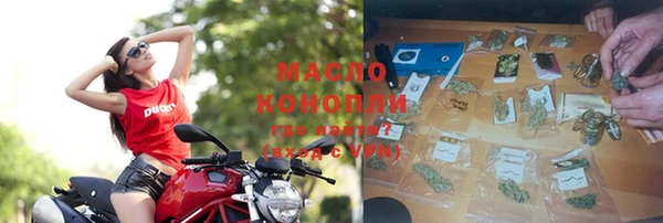 кокаин Россошь