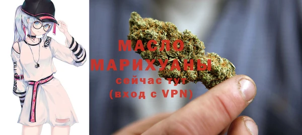 марихуана Зеленодольск