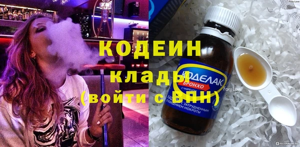 марихуана Зеленодольск