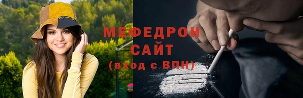 кокаин Россошь