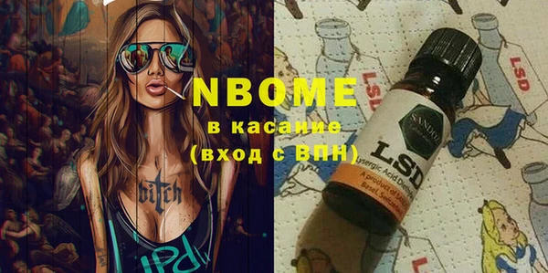 кокаин Россошь
