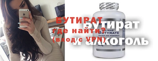 первитин Рославль