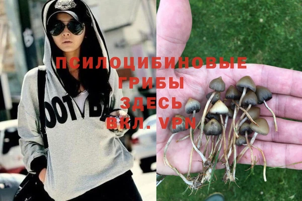 марихуана Зеленодольск