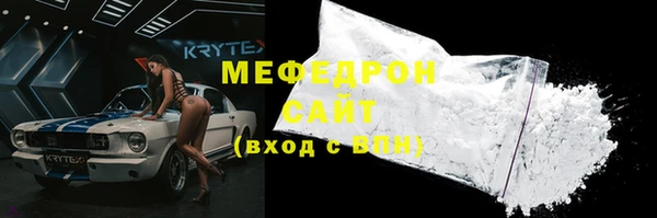 первитин Рославль