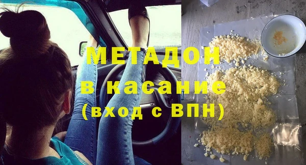 кокаин Россошь