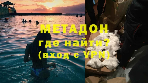 марихуана Зеленодольск