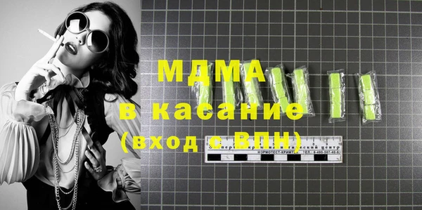 кокаин колумбия Зеленокумск