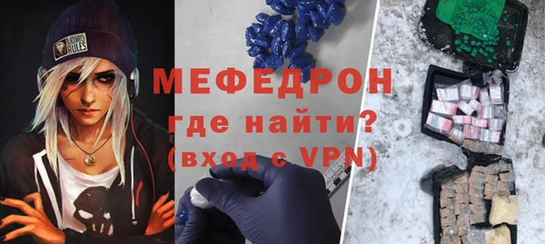 МДМА Ростов