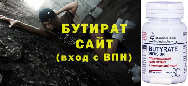 первитин Рославль
