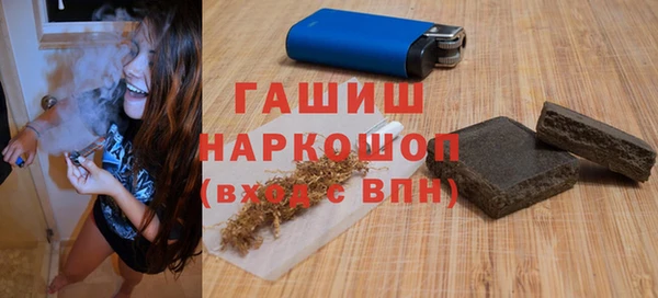 первитин Рославль