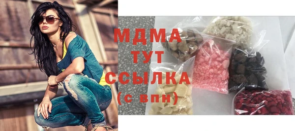 МДМА Ростов