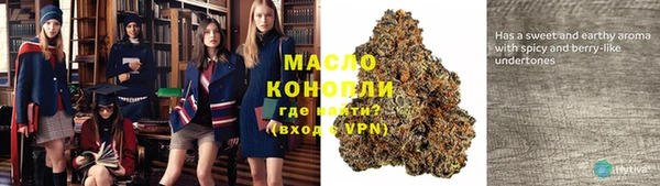 кокаин Россошь