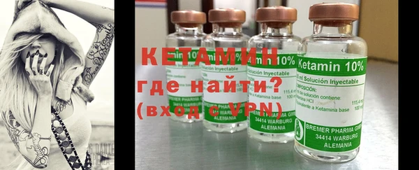 первитин Рославль