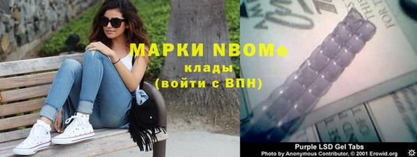 герыч Луховицы