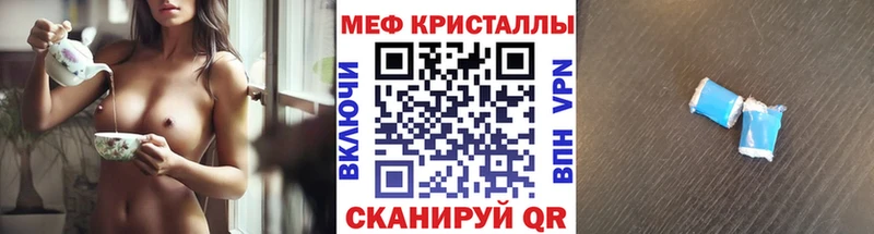 shop официальный сайт  наркошоп  Светогорск  Меф VHQ 