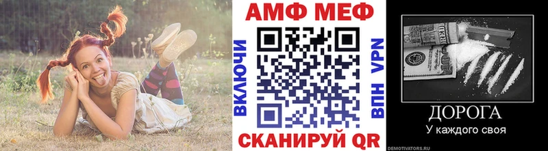 даркнет клад  Светогорск  МЕТАМФЕТАМИН Methamphetamine  дарнет шоп 